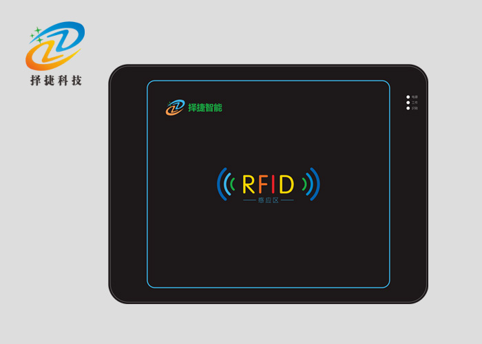 美觀高性能超高頻平板讀寫器ZJ413—上海擇捷智能科技有限公司