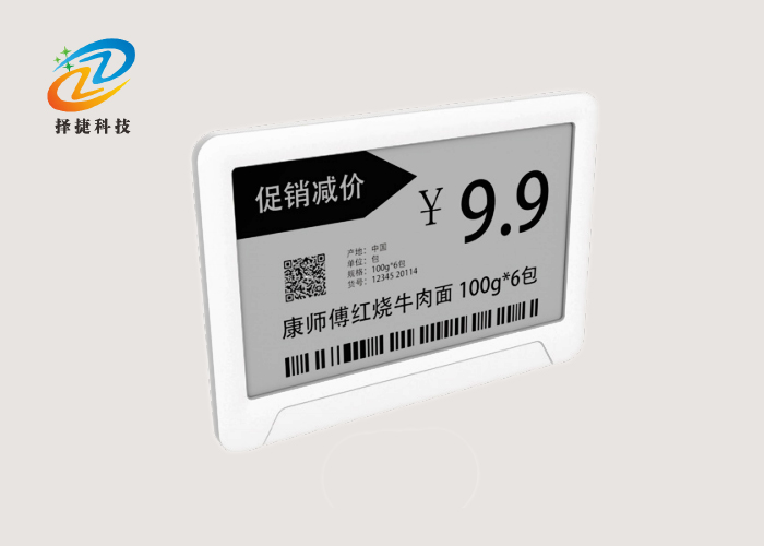 電子貨架標(biāo)簽ZJ-ZW017A-上海擇捷智能科技有限公司