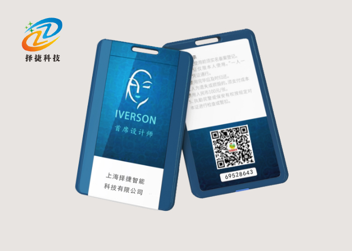 抽屜式卡片有源標簽ZJA-54-上海擇捷智能科技有限公司