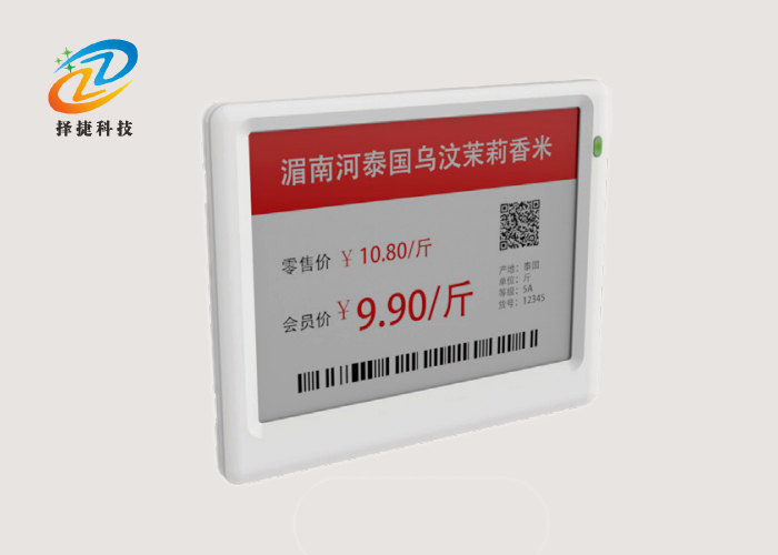 電子貨架標(biāo)簽ZJ-ZW016C-上海擇捷智能科技有限公司