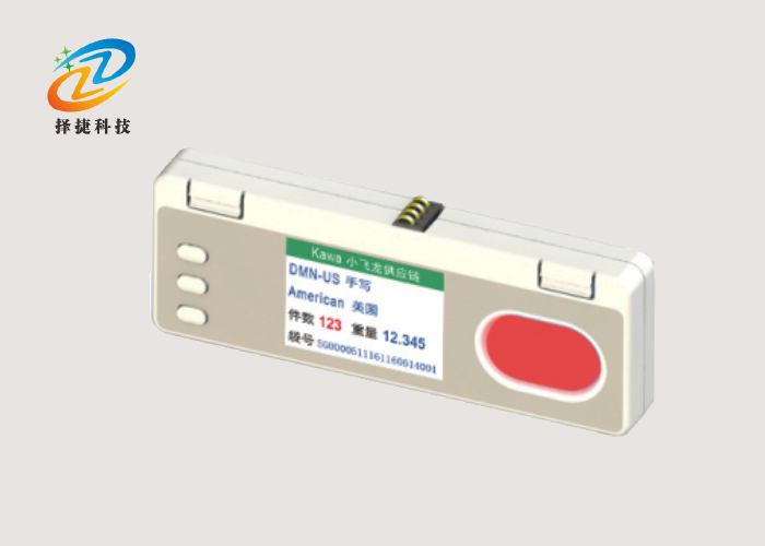 揀貨中文標簽ZJ-ZW05-上海擇捷智能科技有限公司