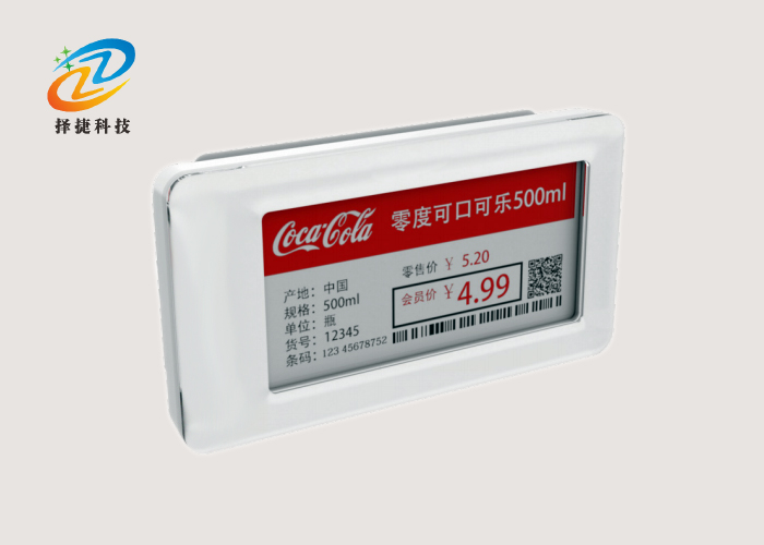 電子價簽ZJ-ZW07C-HD-上海擇捷智能科技有限公司
