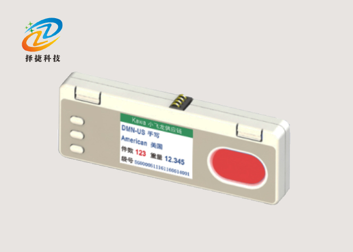 揀貨中文標簽ZJ-ZW05R-上海擇捷智能科技有限公司