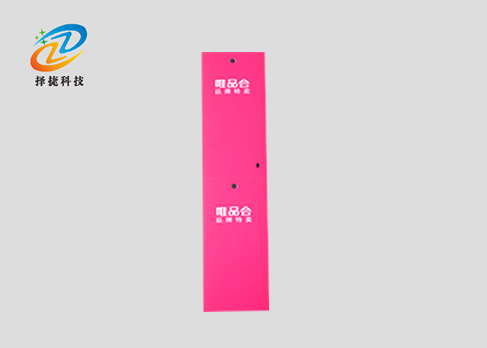 RFID吊牌服裝標簽ZJ11055-上海擇捷智能科技有限公司