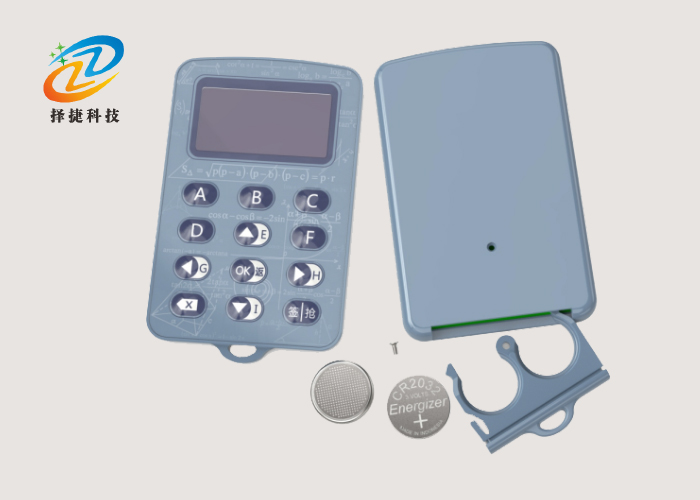 十二鍵帶屏答題卡ZJA-12-上海擇捷智能科技有限公司