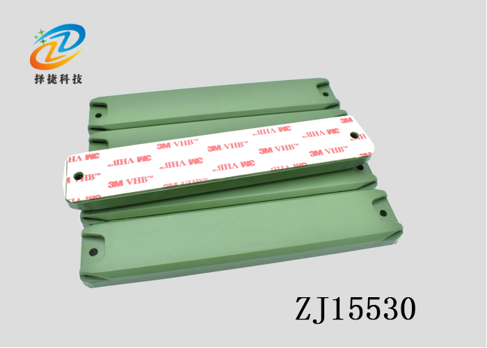 抗金屬RFID防偽標簽ZJ15530-上海擇捷智能科技有限公司