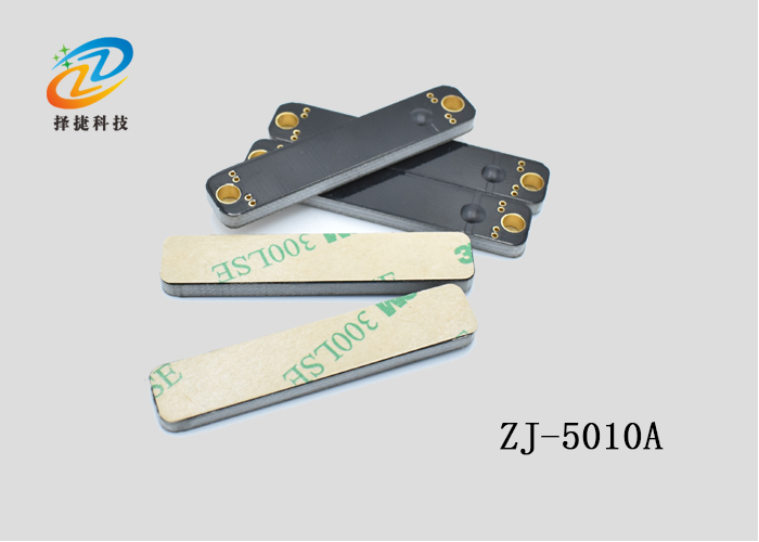 抗金屬電子射頻標簽ZJ-5010A-上海擇捷智能科技有限公司