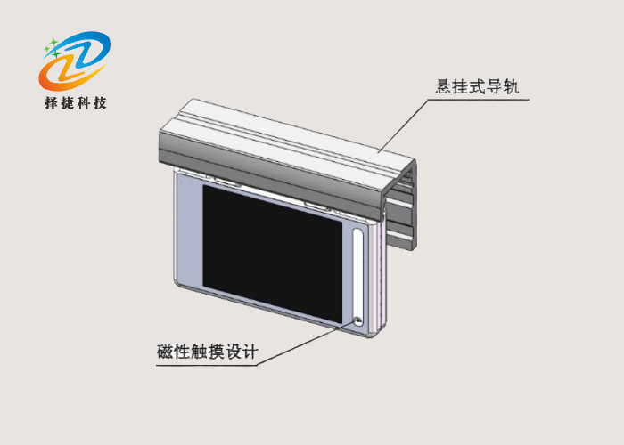 彩屏有源中文電子揀貨標簽ZJ-ZW01-上海擇捷智能科技有限公司