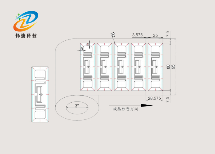 刀口防撕不干膠RFID防偽標簽ZJ8025 80*25mm-上海擇捷智能科技有限公司