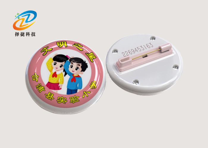 圓型有源校徽標簽ZJA-08—上海擇捷智能科技有限公司