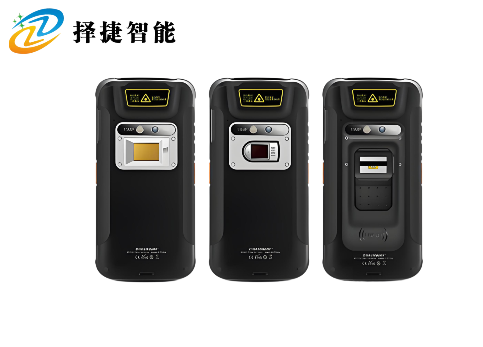 超高頻手持機ZJ5002R(國產芯片)產品展示圖二