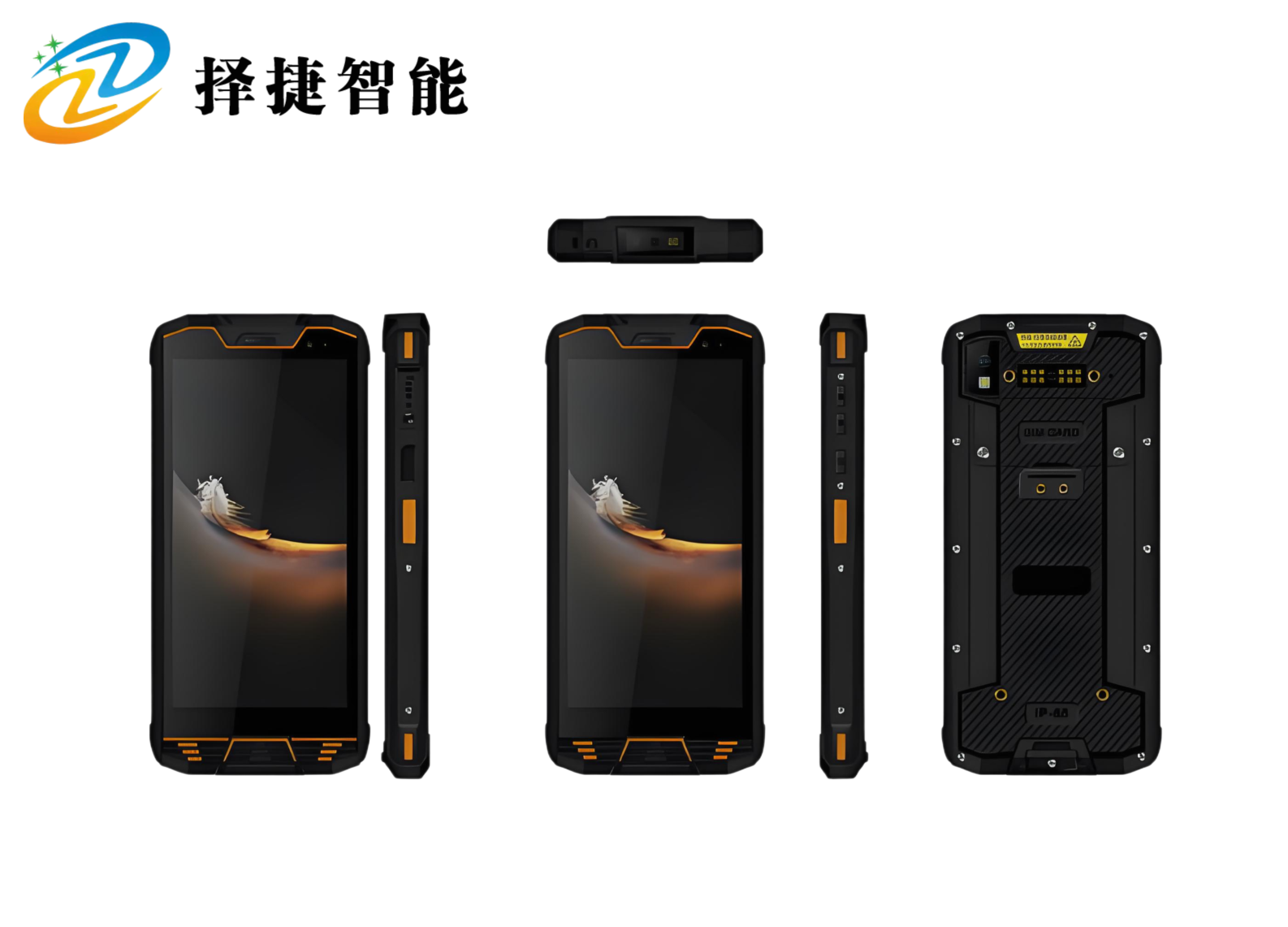 NFC手持機ZJ5004—上海擇捷智能科技有限公司