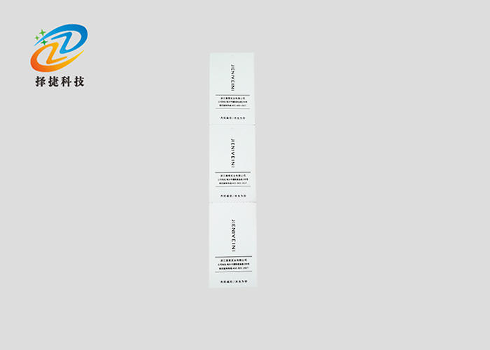 RFID吊牌服裝標簽ZJ7845產品實拍展示圖