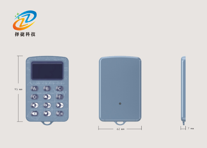 十二鍵帶屏答題卡ZJA-12實拍展示圖二