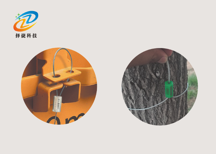 超高頻電子鉛封標簽（可定制）應用展示圖