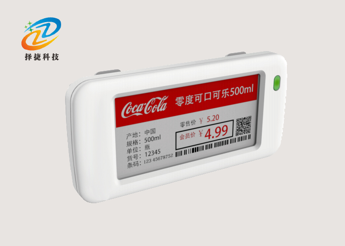 電子貨架標簽ZJ-ZW04C-HD實拍展示圖