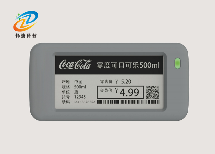 電子貨架標簽ZJ-ZW05T實拍展示圖