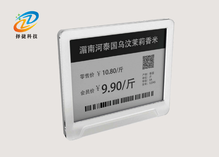 電子貨架標簽ZJ-ZW013A實拍展示圖