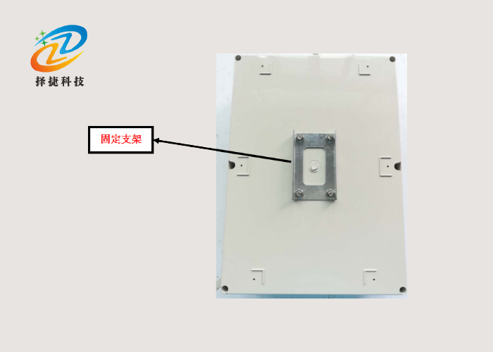 基站ZJJ-24結(jié)構(gòu)說明圖二