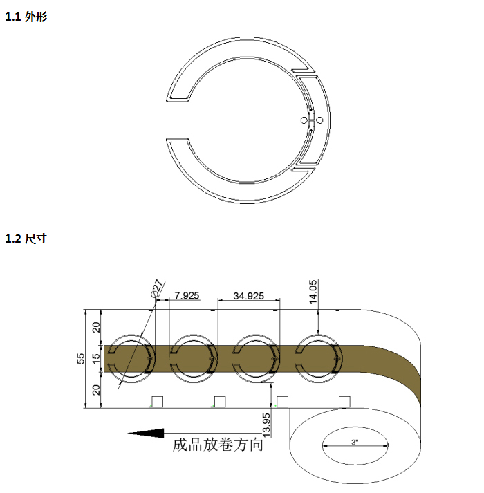 圓27mm 干Inlay-ZJ27外形尺寸圖