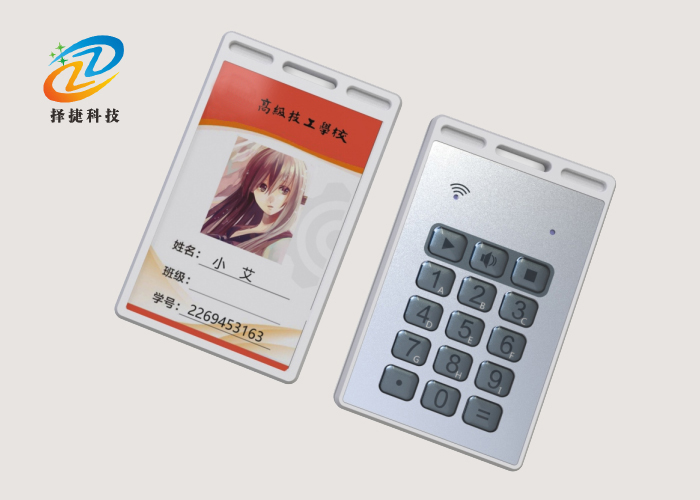 十五鍵無屏答題卡產品示意圖2