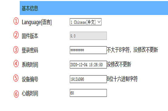 簡便安裝基站產品展示圖2