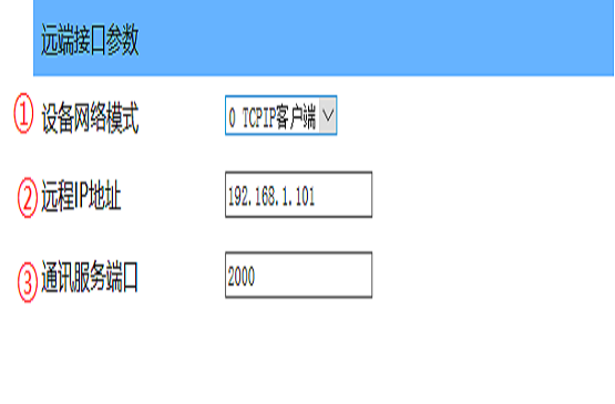 簡便安裝基站產品展示圖5