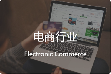 RFID智能倉儲管理系統產品示意圖51