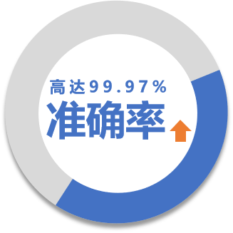 擇捷智能巡檢管理系統演示圖21