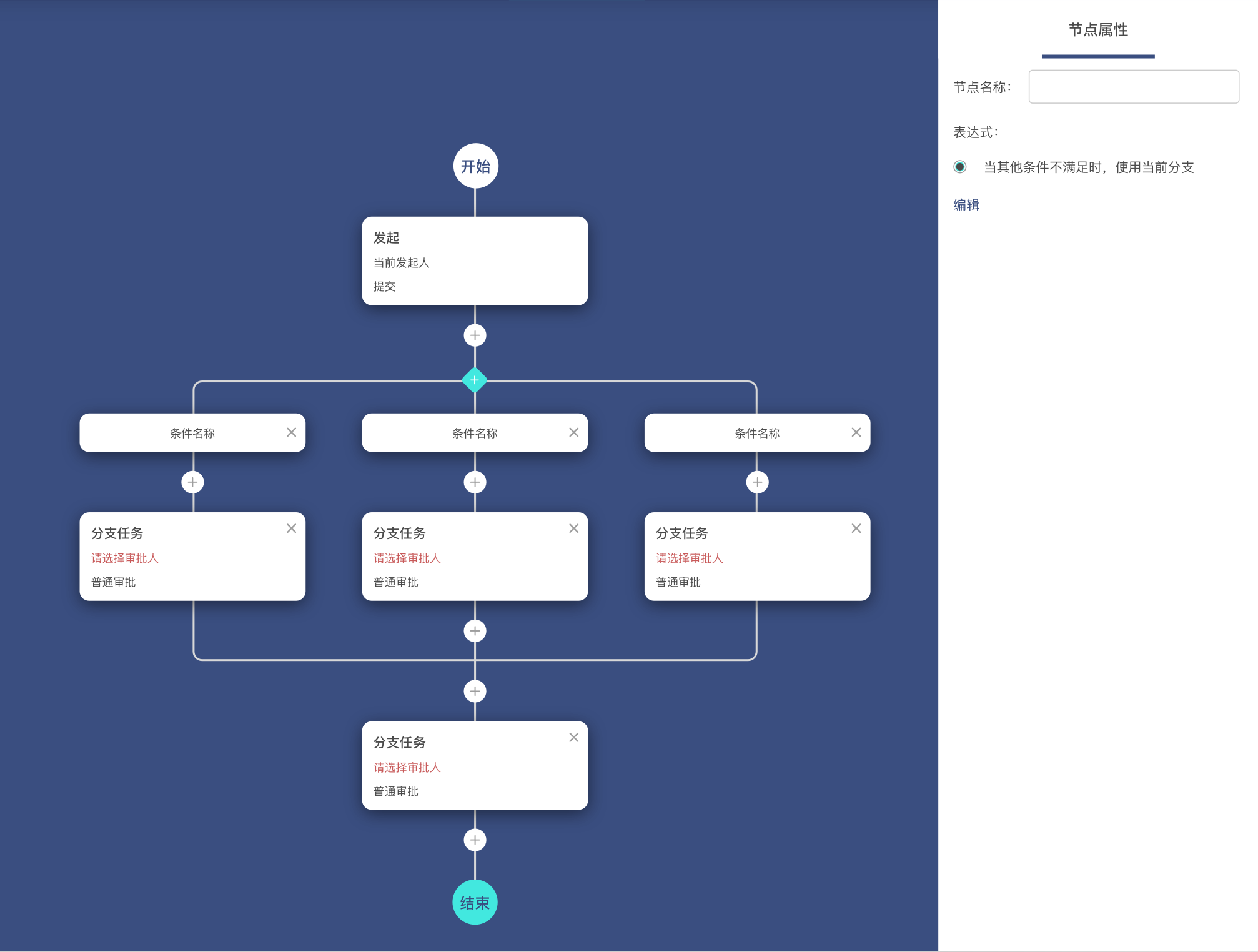 RFID資產管理系統演示圖43