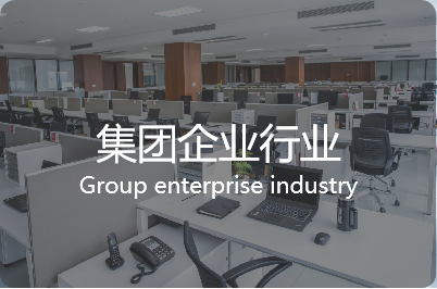 物資管理系統產品示意圖29