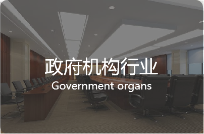 物資管理系統產品示意圖32