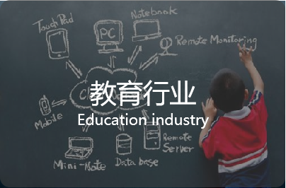 物資管理系統產品示意圖37