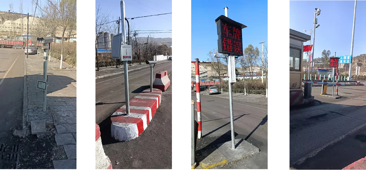 電子鉛封管理系統產品示意圖23