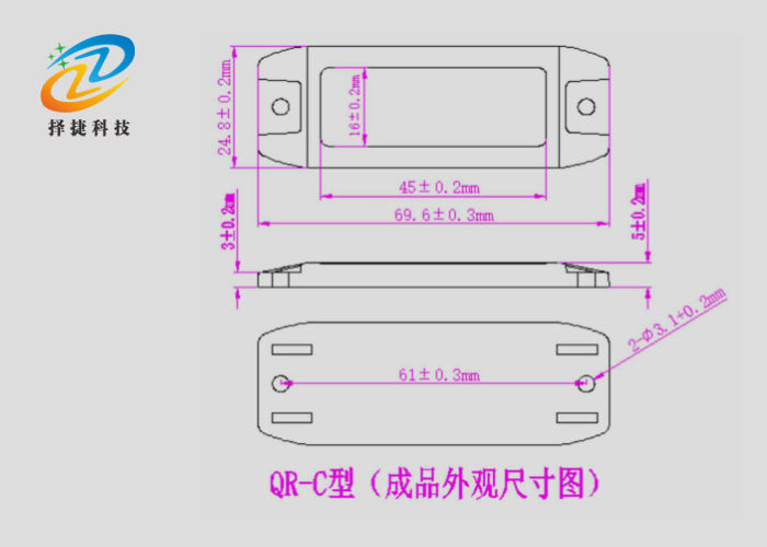 國網(wǎng)電力RFID標簽產(chǎn)品示意圖1