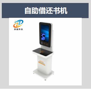 圖書管理系統(tǒng)示意圖12