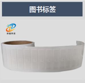 圖書管理系統(tǒng)示意圖14