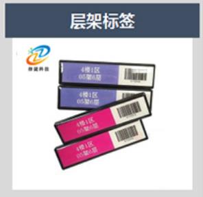 圖書管理系統(tǒng)示意圖15