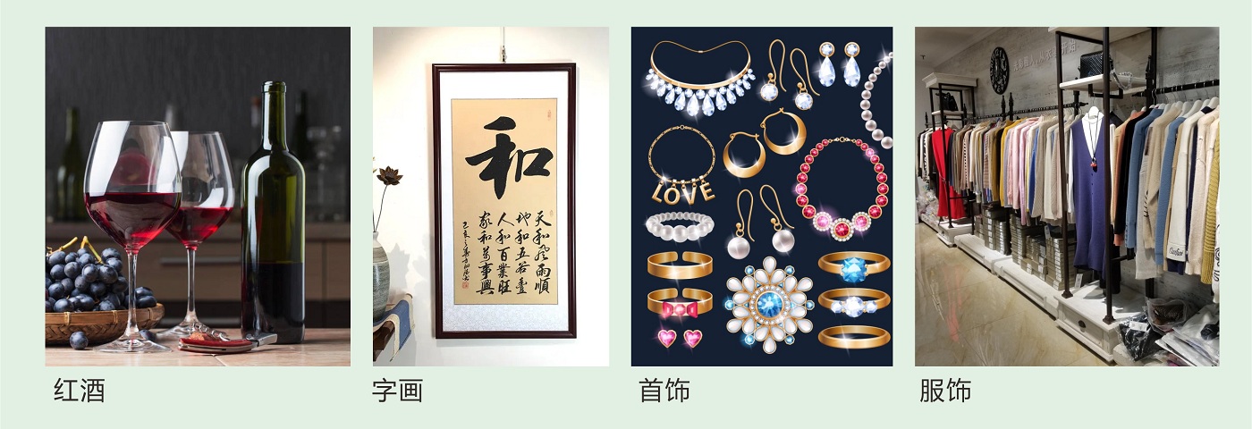 擇捷防偽溯源系統(tǒng)展示頁(yè)面24