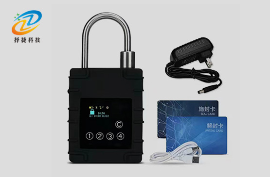 GPS智能物流鎖示意圖