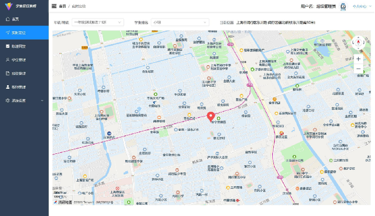 擇捷家校通管理平臺解決方案產(chǎn)品演示圖20
