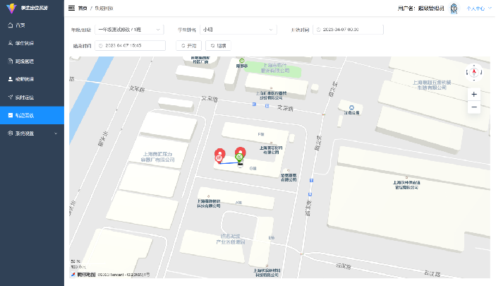 擇捷家校通管理平臺解決方案產(chǎn)品演示圖22