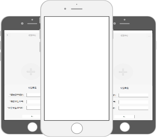 擇捷家校通管理平臺解決方案產(chǎn)品演示圖24