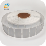 RFID智能倉儲管理系統產品示意圖35